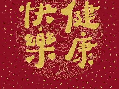 热情而健康的生活方式分享，带你探索快乐与活力的秘诀