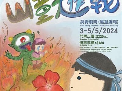 探索精彩无极限：最新热门电影推荐与观影指南
