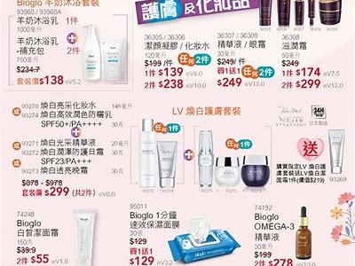 美容美发团购优惠活动入口，尽享美丽与魅力的双重体验
