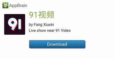 全新91影视平台正式上线，畅享海量电影资源和精彩内容！
