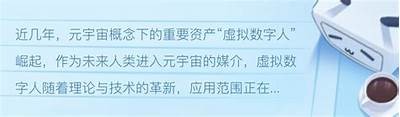 标题建议：《数字迷城：在虚拟世界中寻找真相的冒险旅程》