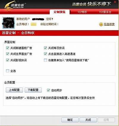 91无限次使用版本官方下载入口，畅享全新体验与功能！