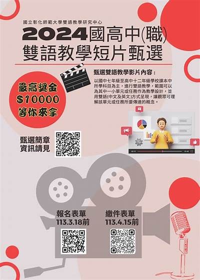 精彩免费短视频，尽享无限乐趣与娱乐！