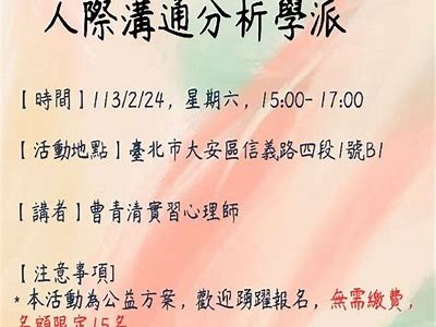 自由探索成长的旅程：发现自我与世界的无限可能性
