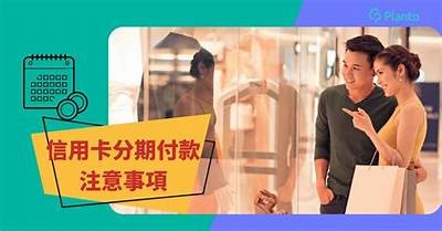 请问谁能提供91分期的登录入口信息？谢谢！