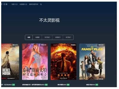 探索国产优质影视资源，免费获取精彩内容的最佳途径。