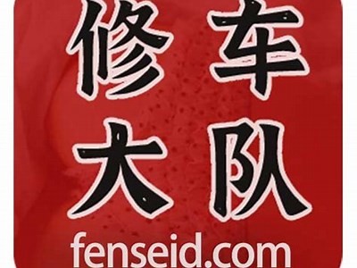 “91次元网页入口无法访问，请求解决方案和技术支持”