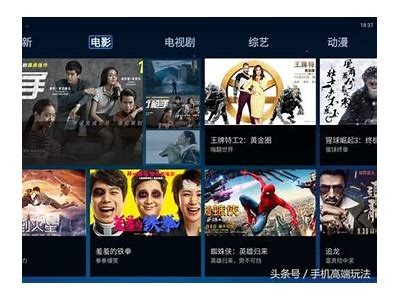 高清视频分享平台，畅享多元化影视内容与精彩影片。