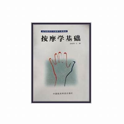 专业按摩师分享放松技巧与经验，轻松释放您的压力和疲劳