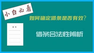 《91借条平台使用指南：如何安全便捷借贷》