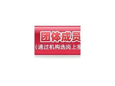 91job平台学生专用登录入口指南及操作步骤