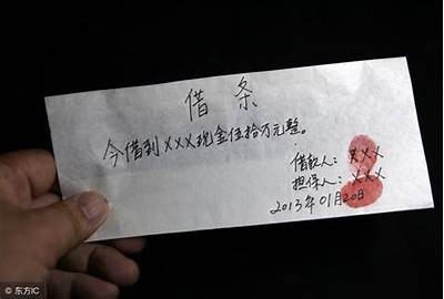 如何找到91借条的入口及使用指南