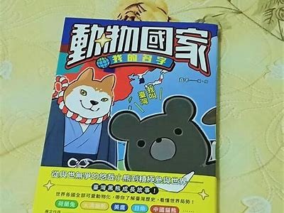 资源分享平台：获取优质漫画的便捷入口与使用指南