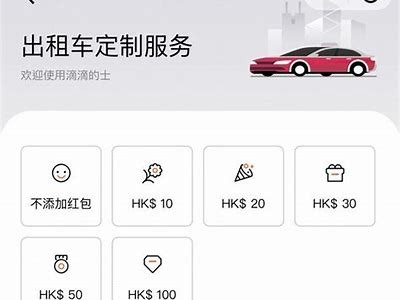 《91滴滴平台访问指南及入口详细说明》