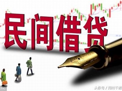 《91借条平台使用指南：如何安全便捷借贷》