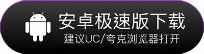 “快捷访问91夏同学网的便捷入口，轻松获取学习资源”