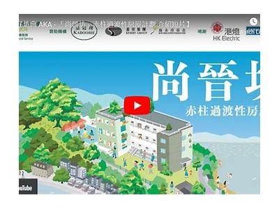 全新房产短视频：带你领略各类房源的信息与详情