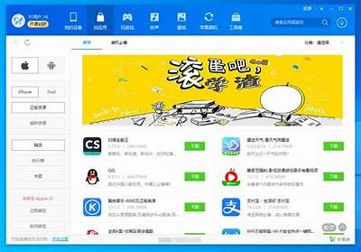 "修复91assist.exe无法找到入口的问题指南与解决方案"