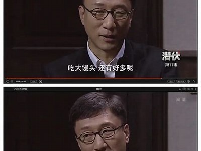 《潜伏》电视剧完整版在线免费播放，尽享精彩剧情与深刻人文探讨。
