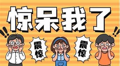 今日吃瓜最新资讯：91吃瓜带你了解最新热点话题！