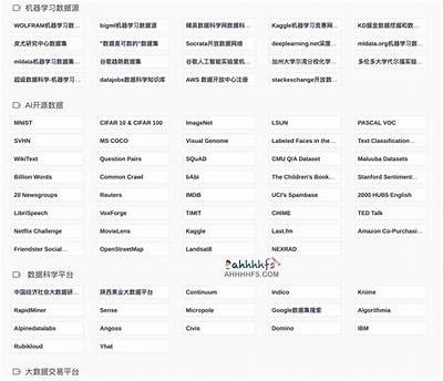 探索国内最新资源与服务入口，便捷访问精彩内容！