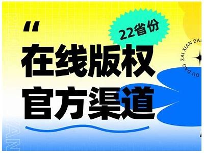 "探索最新在线短视频平台，分享精彩生活瞬间与创意内容"