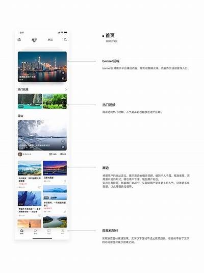 优质互动视频平台，尽享精彩内容与社交乐趣！