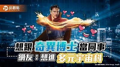 探索91次元的多元世界——你的次元入口新选择