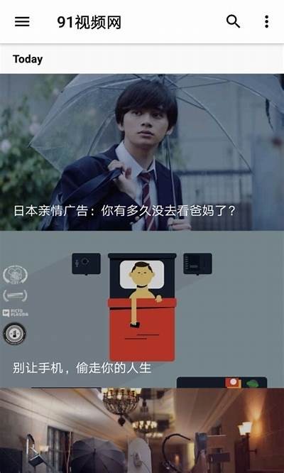 “91免费视频平台全新改版，精彩内容尽在掌握”