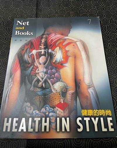 探索健康生活方式的重要性与实践方法分享