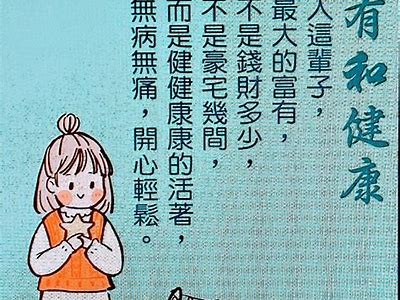 探索各种有趣和健康的成人知识与生活方式平台。