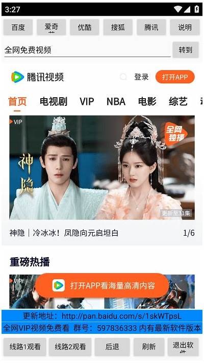 国内优质免费视频分享平台，丰富多样的影视资源一站式体验