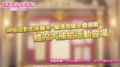 探秘：不知火舞隐藏入口的玩法与攻略详解