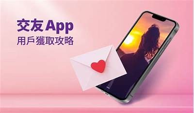 "探索91person：畅享个性化社交体验的全新平台"