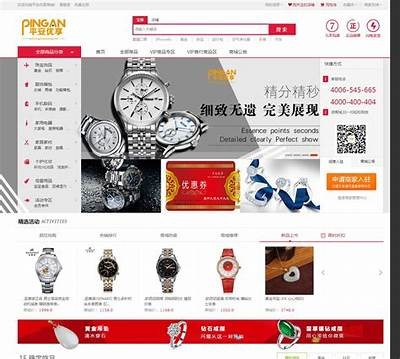 优质商品一站式购物平台，尽享精选特惠与超值体验