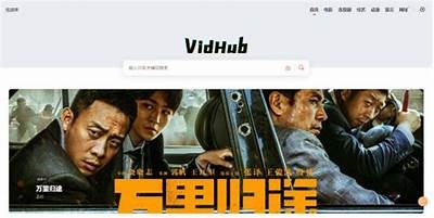 推荐安全访问91电影的优质网站入口，享受丰富多彩的影片体验！