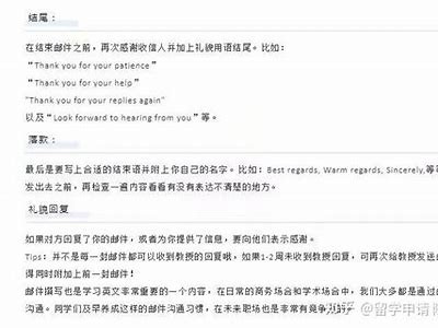 91留学客邮箱登录入口指南与操作步骤详解
