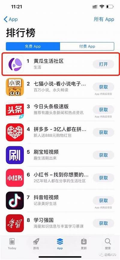 探索91桃色应用程序的安全使用与下载指南，享受安心体验！