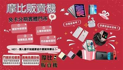 如何找到91分期的进入方式及使用指南