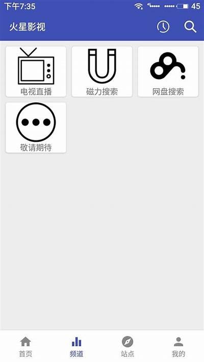 在线观看热门电影的优质APP下载入口推荐