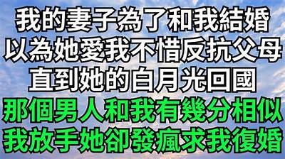 《讨论我和妻子的幸福生活与育儿经验分享论坛》