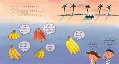 探索91香蕉应用的安全访问入口与功能介绍