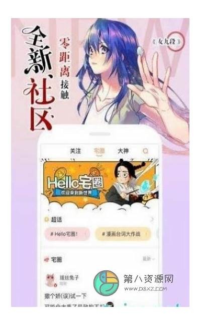获取91漫画官方正版下载地址，畅享丰富漫画资源！