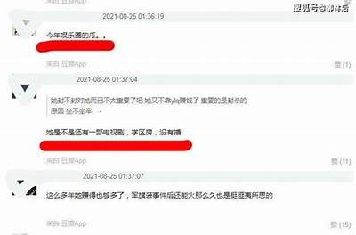 91爆料：最新吃瓜信息交流平台入口分享