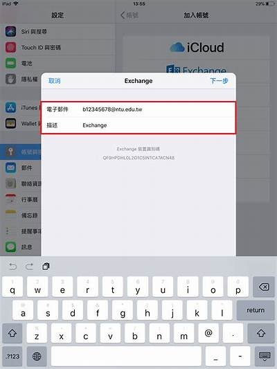 如何通过iOS设备访问91借呗的入口与使用指南