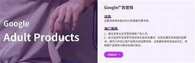 安全可靠的成人应用下载入口，畅享优质内容服务