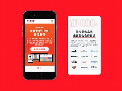 “91app官网客户端下载iOS版本，畅享更多精彩应用体验！”