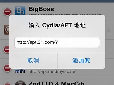 91回收app下载：iOS用户专属回收入口指南