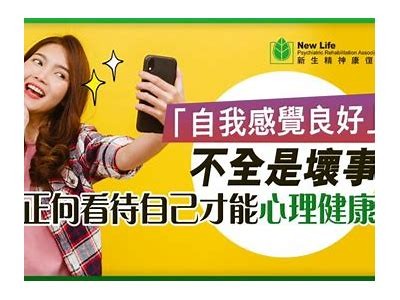 探索健康的自我释放与身心平衡的方法，享受生活的每一刻。