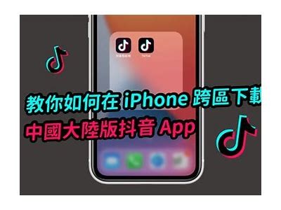 轻量版抖音iOS下载入口，畅享短视频乐趣！